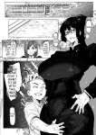 [Konatuiro (Mr.way)] Youjin Goei Ninmu -Maki no Shindoi Ichinichi- English - ENG- [ENGLISH] MTL
