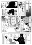 [Konatuiro (Mr.way)] Youjin Goei Ninmu -Maki no Shindoi Ichinichi- English - ENG- [ENGLISH] MTL