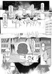 [Konatuiro (Mr.way)] Youjin Goei Ninmu -Maki no Shindoi Ichinichi- English - ENG- [ENGLISH] MTL