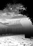 [Konatuiro (Mr.way)] Youjin Goei Ninmu -Maki no Shindoi Ichinichi- English - ENG- [ENGLISH] MTL