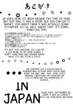 [Konatuiro (Mr.way)] Youjin Goei Ninmu -Maki no Shindoi Ichinichi- English - ENG- [ENGLISH] MTL