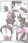 [Dross] See Ya Later Boi 2 + Skater Boi shorts