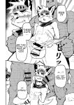 [HARD DROP (Mada Tarou)] Yuusha-sama ga Orc ni Mechakucha ni sareru Hanashi – Hero-sama Get Ruined by Orcs! [Eng]