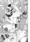 [HARD DROP (Mada Tarou)] Yuusha-sama ga Orc ni Mechakucha ni sareru Hanashi – Hero-sama Get Ruined by Orcs! [Eng]