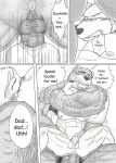 [Renoky] Regarding worked at the uncle bear's ramen shop 1 {Uncle Bear Chapter}