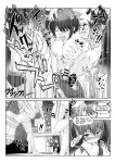 [Milk Melon] I Became Invisible, Come on! An amusement park for adults!