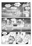 [Milk Melon] I Became Invisible, Come on! An amusement park for adults!
