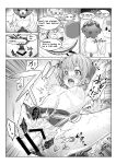 [Milk Melon] I Became Invisible, Come on! An amusement park for adults!