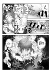 [Milk Melon] I Became Invisible, Come on! An amusement park for adults!
