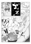 [Milk Melon] I Became Invisible, Come on! An amusement park for adults!