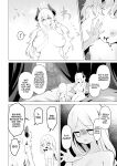[HASHIOKI (Otemoto)] Seijo-sama no Jakuten | The Saintess' Weakness [Rirare Translation] [Dencensored]