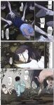 A girl left in a human barn by her friend《Part 2》