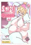 Succubus Bunny