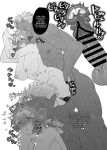 [Bonnou no Tamatebako (Nuchitsu Nanako)] Onnanoko no Momotarou to Deka Tsuyo Oni-san / Female Momotaro And The Huge, Strong Demon by Bonnou no Tamatebako