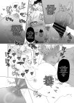[Bonnou no Tamatebako (Nuchitsu Nanako)] Onnanoko no Momotarou to Deka Tsuyo Oni-san / Female Momotaro And The Huge, Strong Demon by Bonnou no Tamatebako