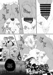 [Bonnou no Tamatebako (Nuchitsu Nanako)] Onnanoko no Momotarou to Deka Tsuyo Oni-san / Female Momotaro And The Huge, Strong Demon by Bonnou no Tamatebako