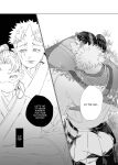 [Bonnou no Tamatebako (Nuchitsu Nanako)] Onnanoko no Momotarou to Deka Tsuyo Oni-san / Female Momotaro And The Huge, Strong Demon by Bonnou no Tamatebako