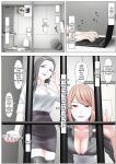 [keikouon] A Black Company Where You Have To Hold Your Ejaculation To Get Out