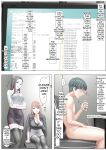 [keikouon] A Black Company Where You Have To Hold Your Ejaculation To Get Out