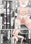 [keikouon] A Black Company Where You Have To Hold Your Ejaculation To Get Out