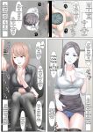 [keikouon] A Black Company Where You Have To Hold Your Ejaculation To Get Out