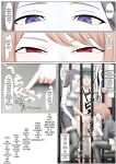 [keikouon] A Black Company Where You Have To Hold Your Ejaculation To Get Out