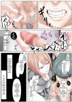[keikouon] A Black Company Where You Have To Hold Your Ejaculation To Get Out