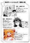 [Katooya (Katou Jun)] Avatar Trance! 14