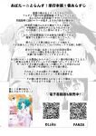 [Katooya (Katou Jun)] Avatar Trance! 14