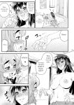[Katooya (Katou Jun)] Avatar Trance! 14