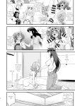 [Katooya (Katou Jun)] Avatar Trance! 14