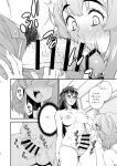 [Katooya (Katou Jun)] Avatar Trance! 14