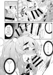 [Katooya (Katou Jun)] Avatar Trance! 14