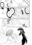 [Katooya (Katou Jun)] Avatar Trance! 14