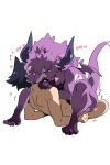 [Tumblr] jiji / Negasama Part 1