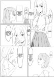 [Muripoyo] Futanari Seishori Iin | futanari sexual relief officer [Aishi21]