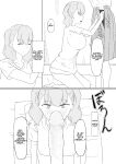 [Muripoyo] Futanari Seishori Iin | futanari sexual relief officer [Aishi21]