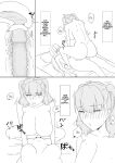 [Muripoyo] Futanari Seishori Iin | futanari sexual relief officer [Aishi21]