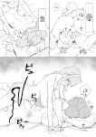 [Muripoyo] Futanari Seishori Iin | futanari sexual relief officer [Aishi21]