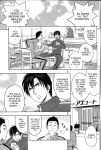[Tatsunami Youtoku] Twin Milf [SaHa]