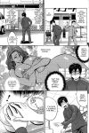[Tatsunami Youtoku] Twin Milf [SaHa]