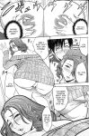 [Tatsunami Youtoku] Twin Milf [SaHa]