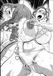 [Tatsunami Youtoku] Twin Milf [SaHa]