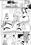 [Tatsunami Youtoku] Twin Milf [SaHa]