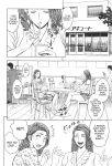 [Tatsunami Youtoku] Twin Milf [SaHa]