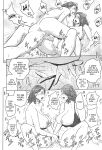 [Tatsunami Youtoku] Twin Milf [SaHa]