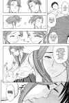 [Tatsunami Youtoku] Twin Milf [SaHa]