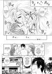 [Tatsunami Youtoku] Twin Milf [SaHa]