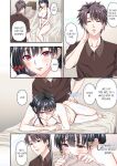 [zionman] 'Hontou no Zetchou, Shiritakunain desu ka?' Otto ni wa Dekinai Gokubuto Netorare SEX | Extra Girthy Cuckolding Sex That My Husband Can't Do, "Don't You Want to Know What a Real Climax Feels Like?" Chapter 1-11