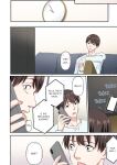[zionman] 'Hontou no Zetchou, Shiritakunain desu ka?' Otto ni wa Dekinai Gokubuto Netorare SEX | Extra Girthy Cuckolding Sex That My Husband Can't Do, "Don't You Want to Know What a Real Climax Feels Like?" Chapter 1-11